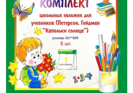 БрУпак