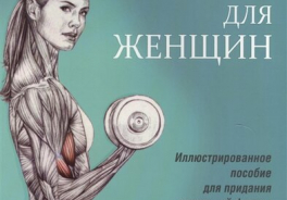 Попурри