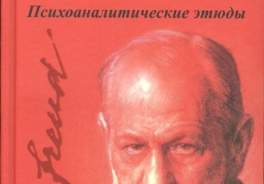 Попурри
