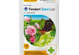 Тиовит
