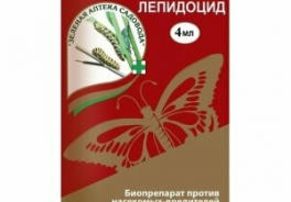 Лепидоцид