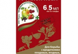 Фуфанон