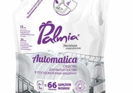 Palmia