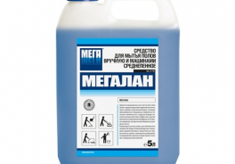 Мега