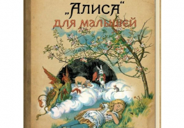 ТриМаг