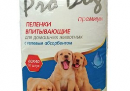 Pro Dog