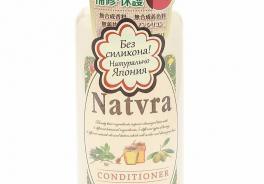 NATVRA