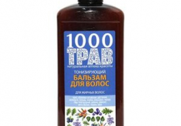 1000 трав