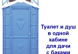 Экосервис