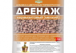 Нов-Агро