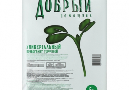 Добрый помощник
