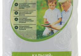 СОТКА