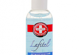 LAFITEL