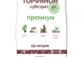 ЛамаТорф