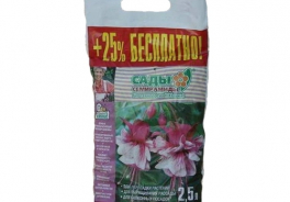 Сады Семирамиды