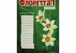 Флоретта