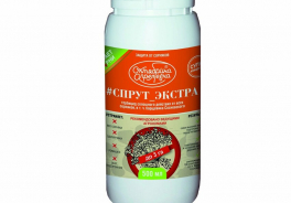 Октябрина Апрелевна
