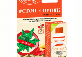 Октябрина Апрелевна