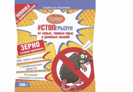 Октябрина Апрелевна