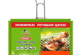 Воанда