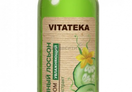 Химсинтез