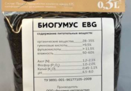 Сады Аурики