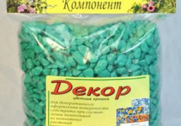 Сады Аурики
