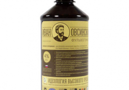 Иван Овсинский