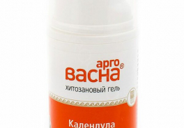 Арго