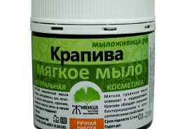 Живица