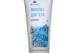 Живица