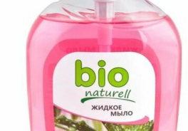 Bio Naturell