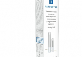 Нанопятки