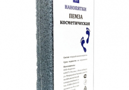 Нанопятки