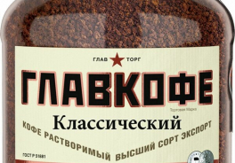 ГЛАВКОФЕ