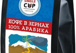 Single Cup Coffee