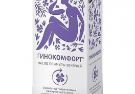 Гинокомфорт