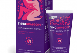 Гинокомфорт
