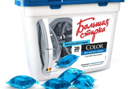 Большая Стирка