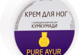 Pure Ayur