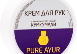 Pure Ayur