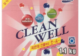 CleanWell