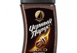 Черный Парус