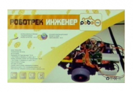 Роботрек