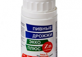 Экко Плюс