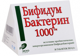 Экко Плюс