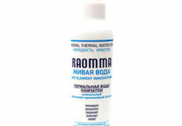 Raomma