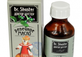 Shuster Pharmaceutical