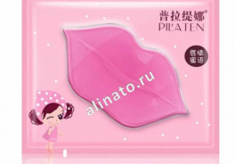 Pilaten