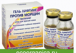 Элюсан